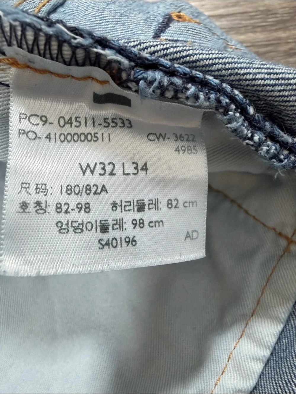 Levis excellent pre
